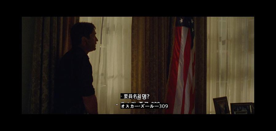 嫌韓国アメリカをㅂㅅと見るアメリカ映画.jpg