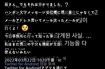 知らない人が多いショートメッセージ機能