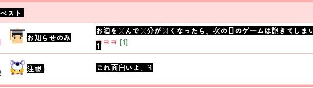 バイラル君は覚えてないけど、商品が決済されました。jpg