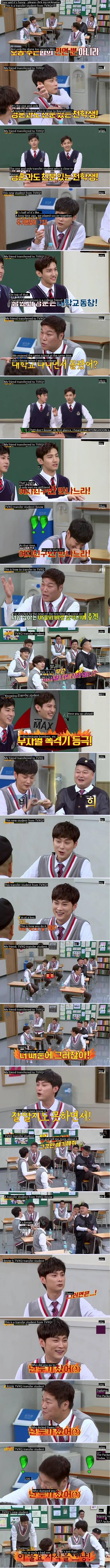 Knowing Brothers Min Kyunghoon and MAX Changmin. Unexpected personal connections.