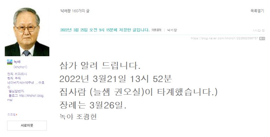 지식인 태양신 할아버지 근황