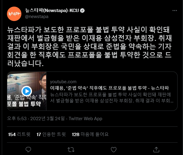 삼성이 지금 개판인 이유. jpg