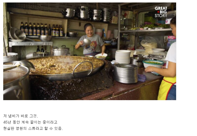 beef noodles that have been boiled for 45 years