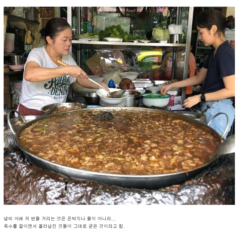 beef noodles that have been boiled for 45 years