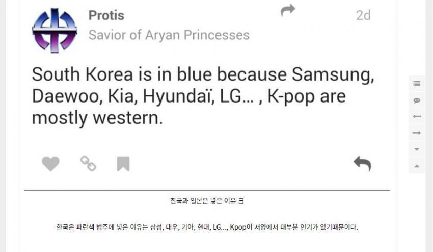 ●珍しい韓国を認めた外国人
