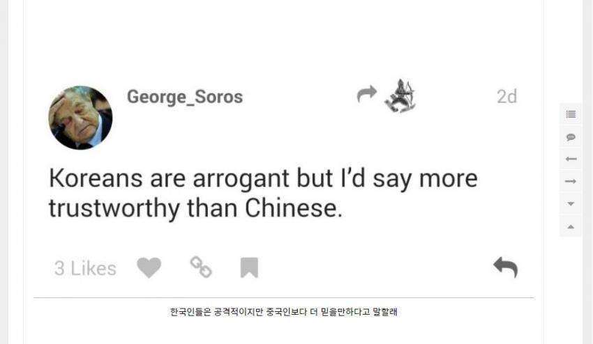 흔하지 않은 한국을 인정한 외국인들