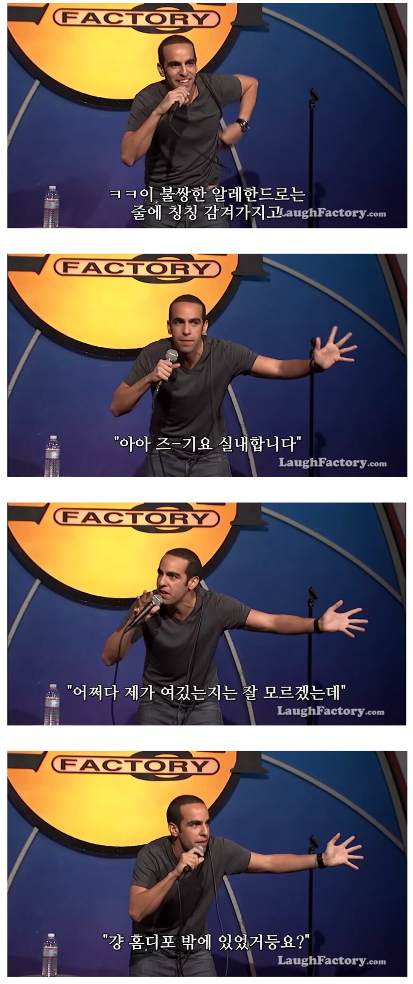 American Racism Standing Comedy jpg