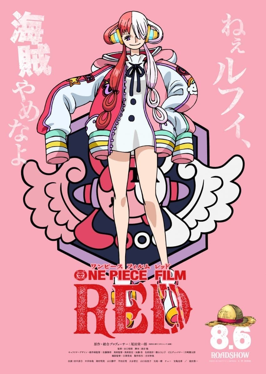 One Piece Theater Final Boss Design jpg
