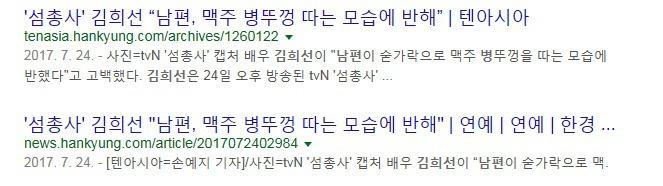 팩트폭격 전문 서장훈