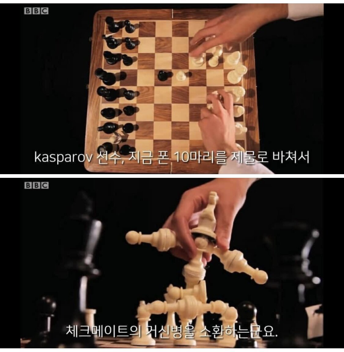 ●意外にチェスではいけない戦略
