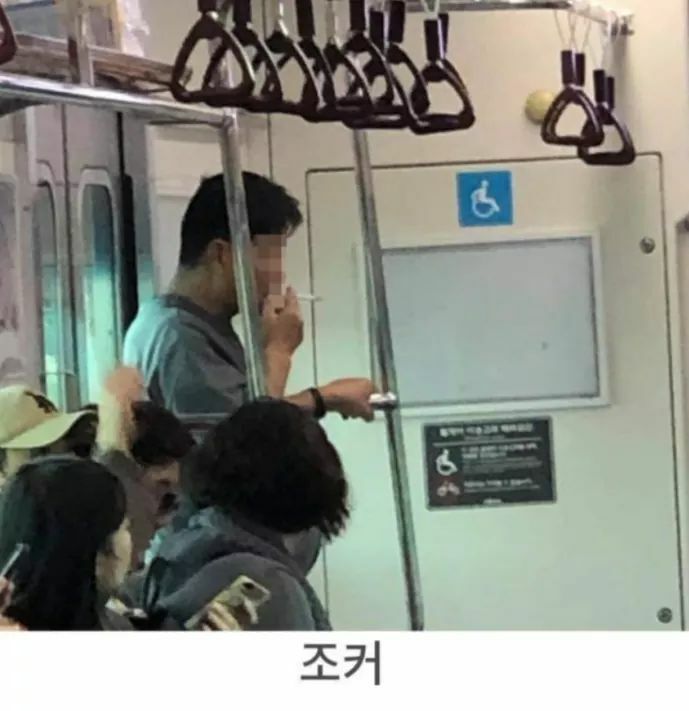 The reason why it's called the Korean subway dungeon.