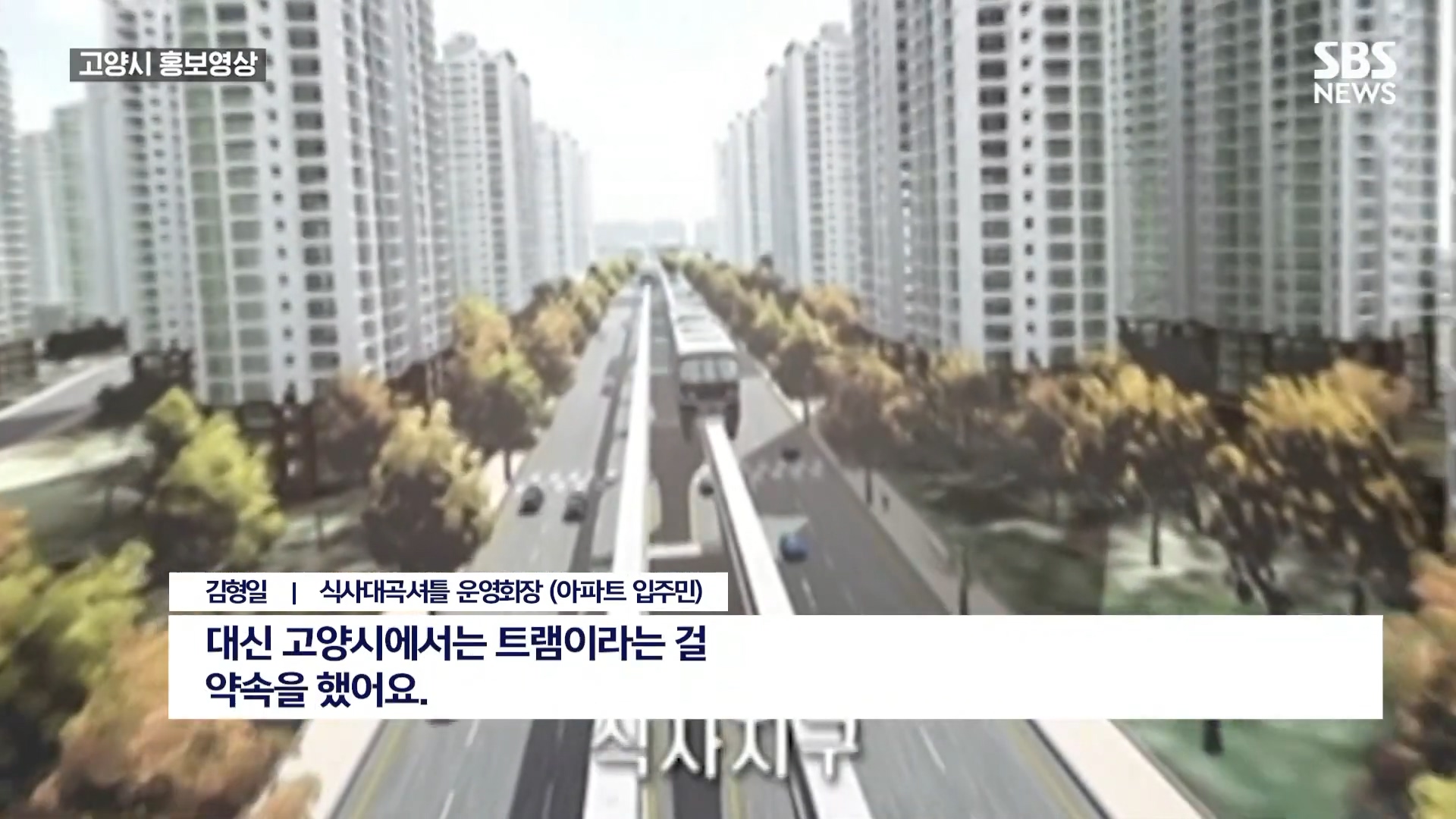 Pros and cons of shuttle buses exclusively for apartment complexes