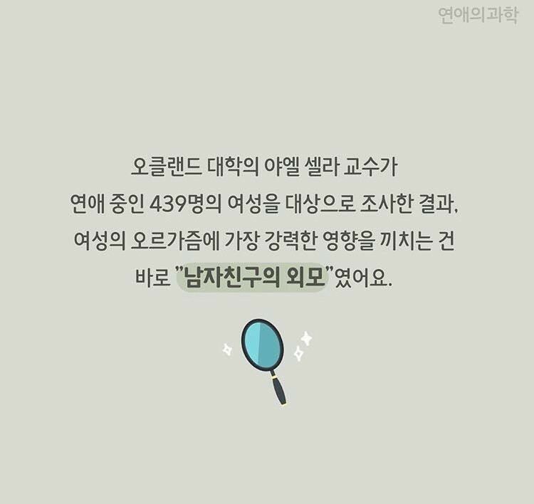 여자친구 잘 느끼게 하는 법