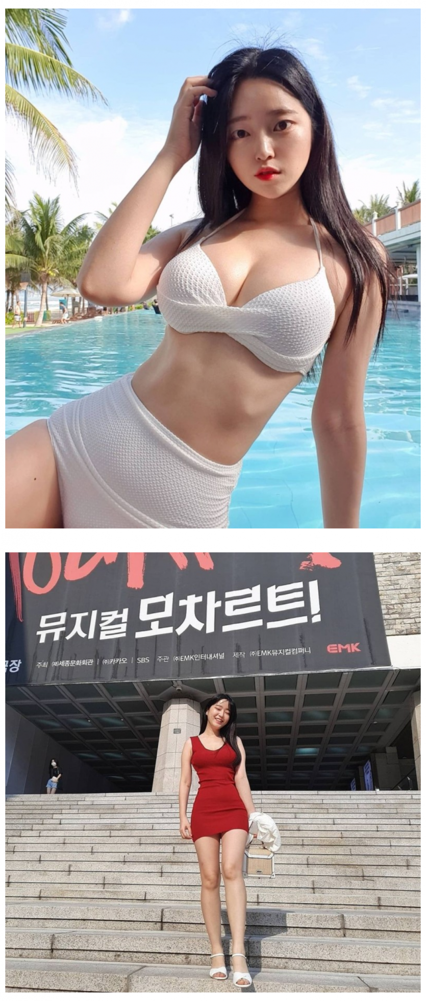 모델 겸 방송인 김라라