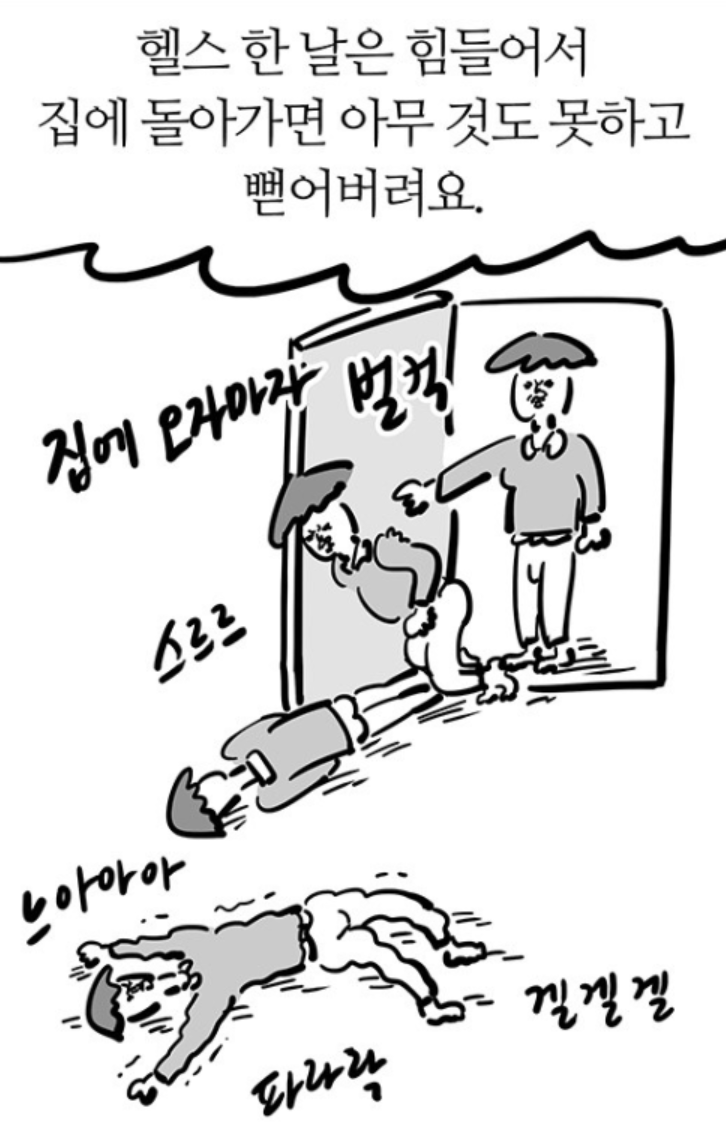 Naver Webtoon's heyday webtoons.