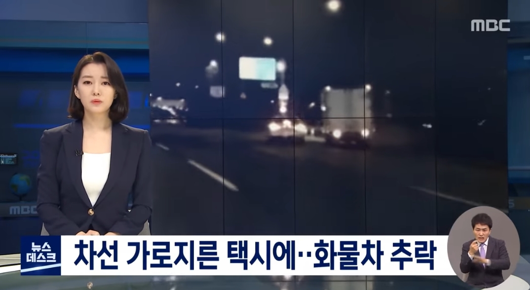 avoid three-lane taxis탑 Two people were killed in a car crash.