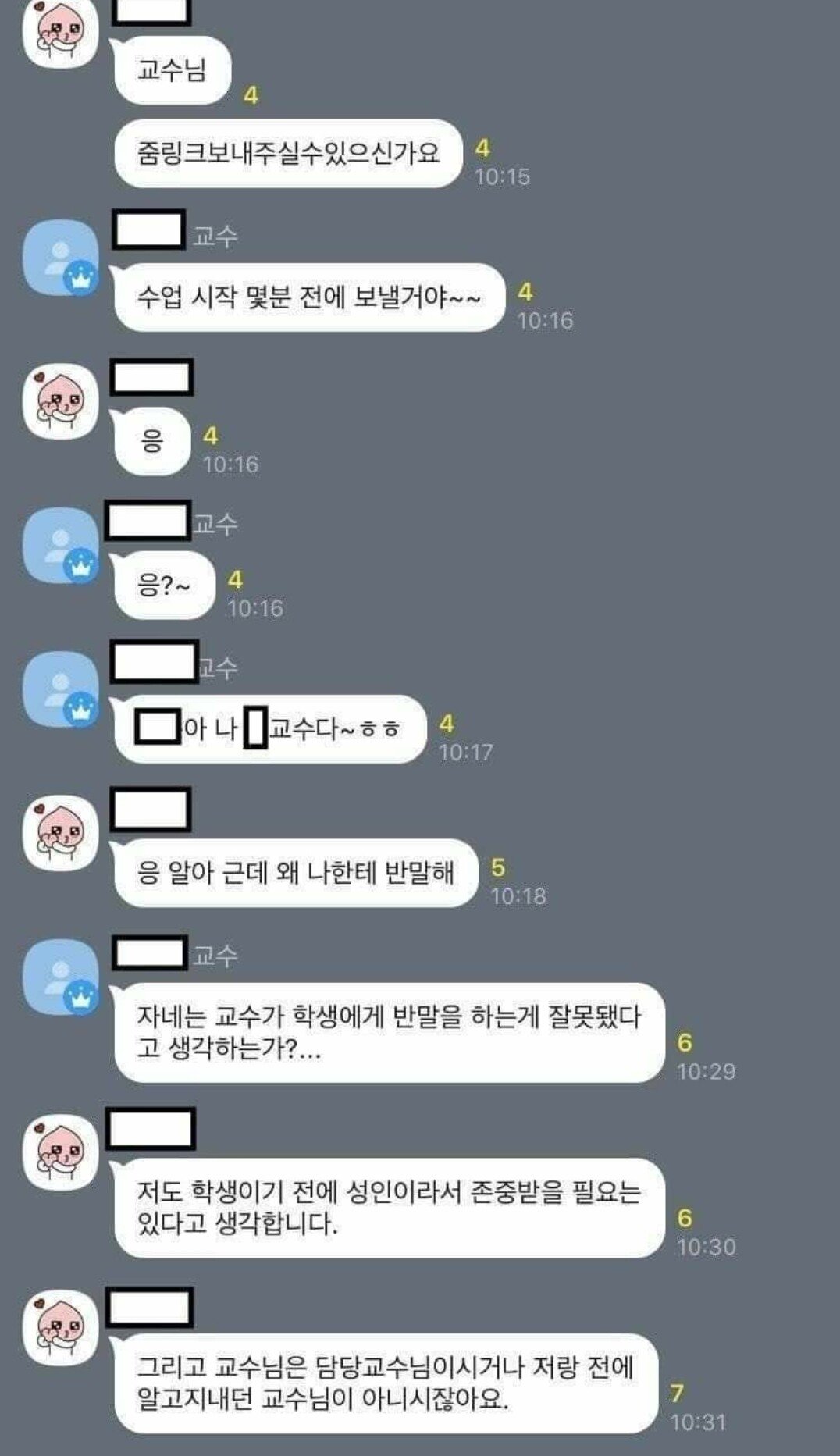 주작이라고 믿고 싶은 요즘 싸강 현황...jpg