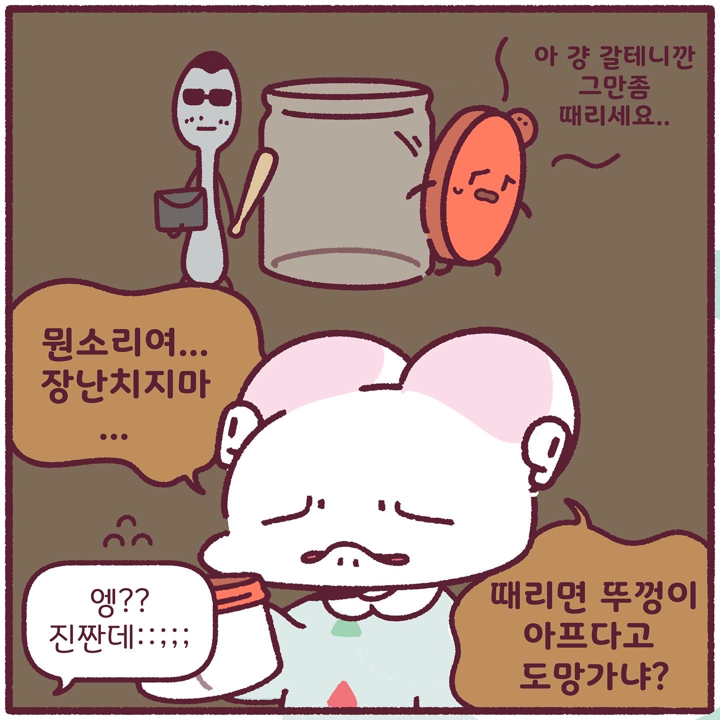 Manhwa can't tell the difference between jokes and truth.