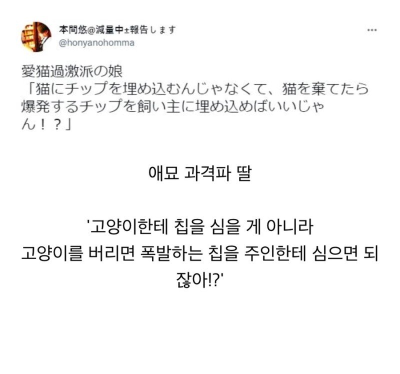 반려동물 유기대책.twt