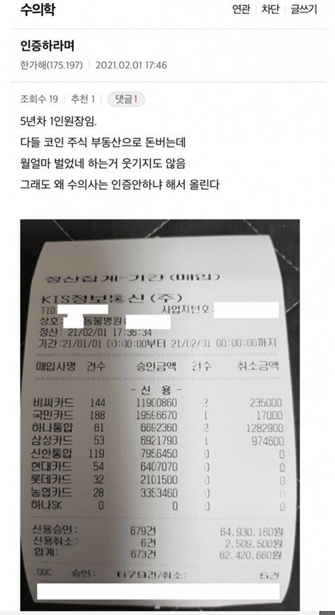 수의사 월매줄 6200 인증.jpg