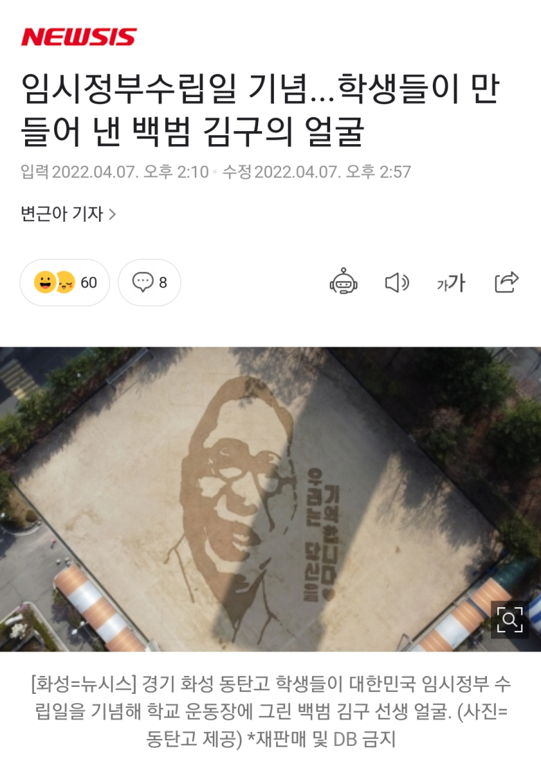 어느 신도시 학교 학생들 수준