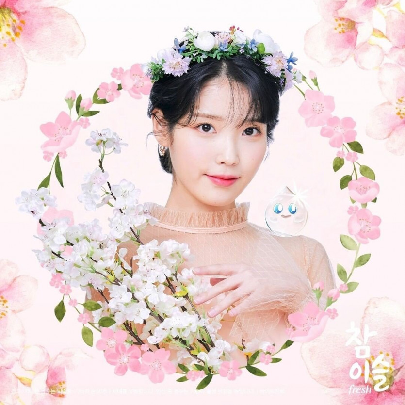 아이유 참이슬 인스타