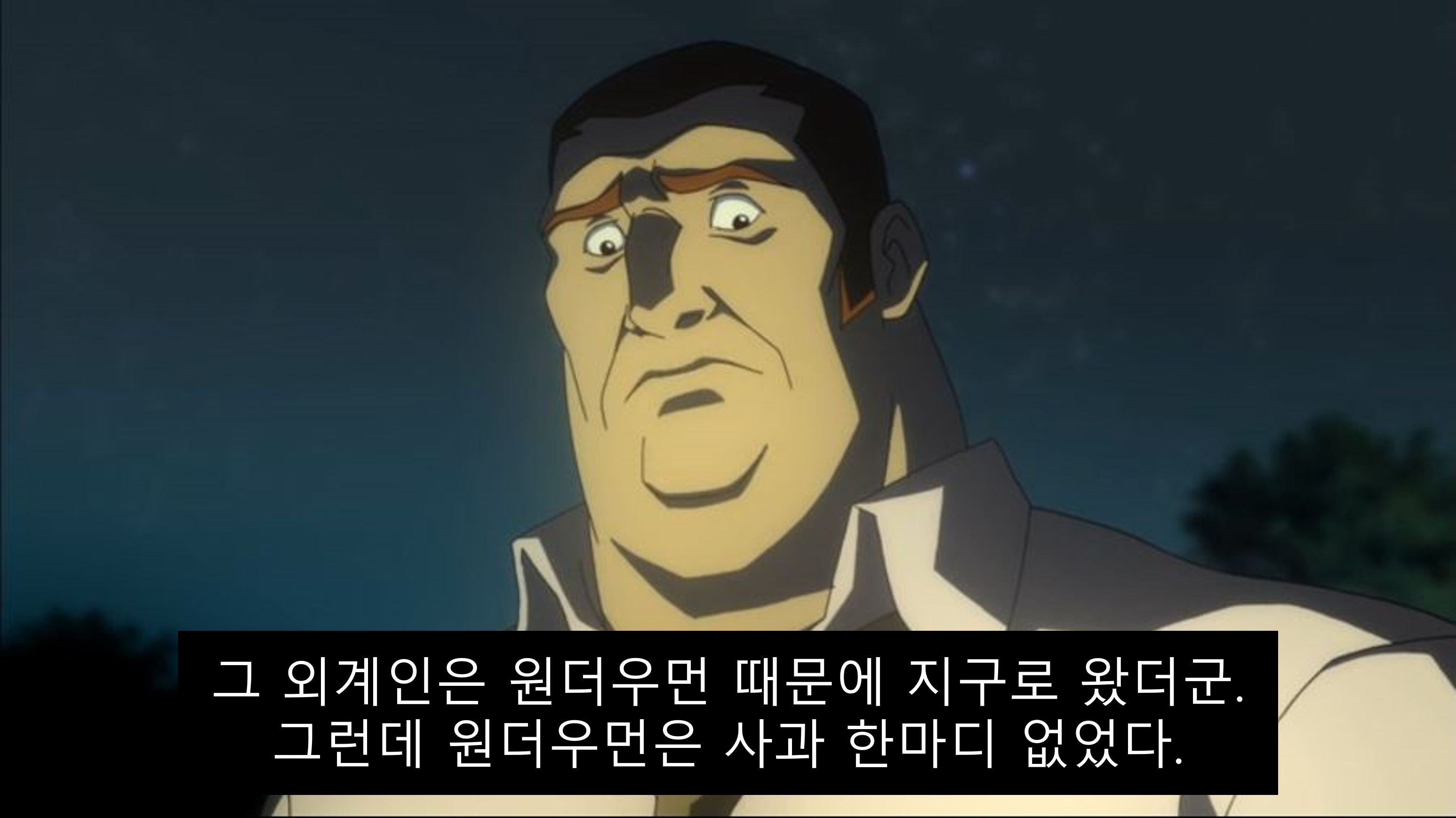 원더우먼에게 옷을 창1녀같이 입었다고 하는 남자