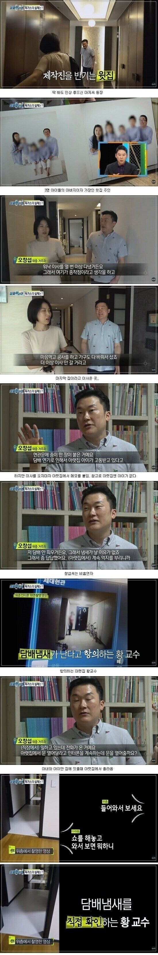 조현병이 무서운 이유