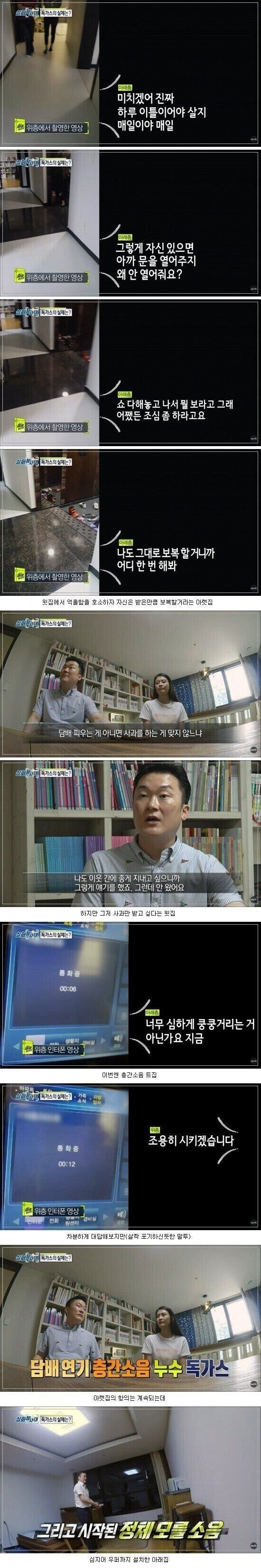 조현병이 무서운 이유