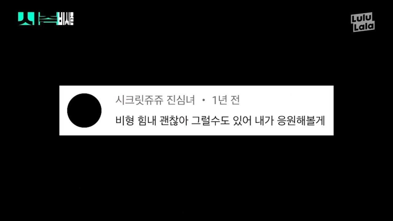 요즘 걸그룹하고 세대차이 나는 비