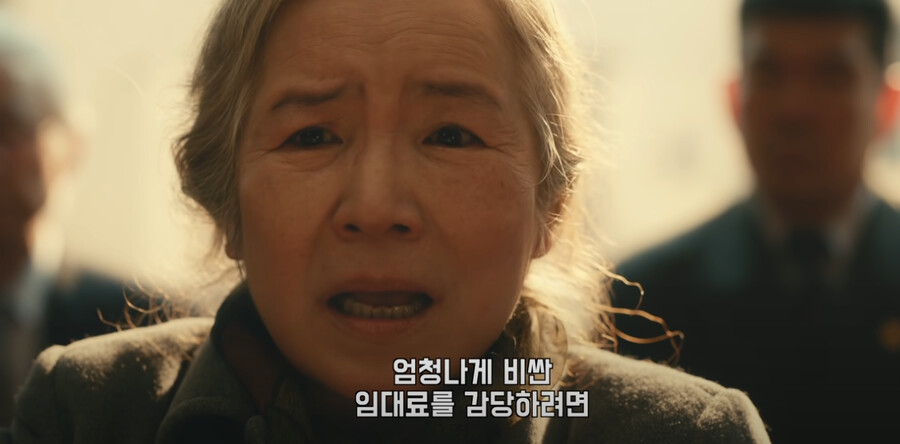 파친코, 누설) 미국 드라마에서 표현되는 한국인의 한(恨)의 정서