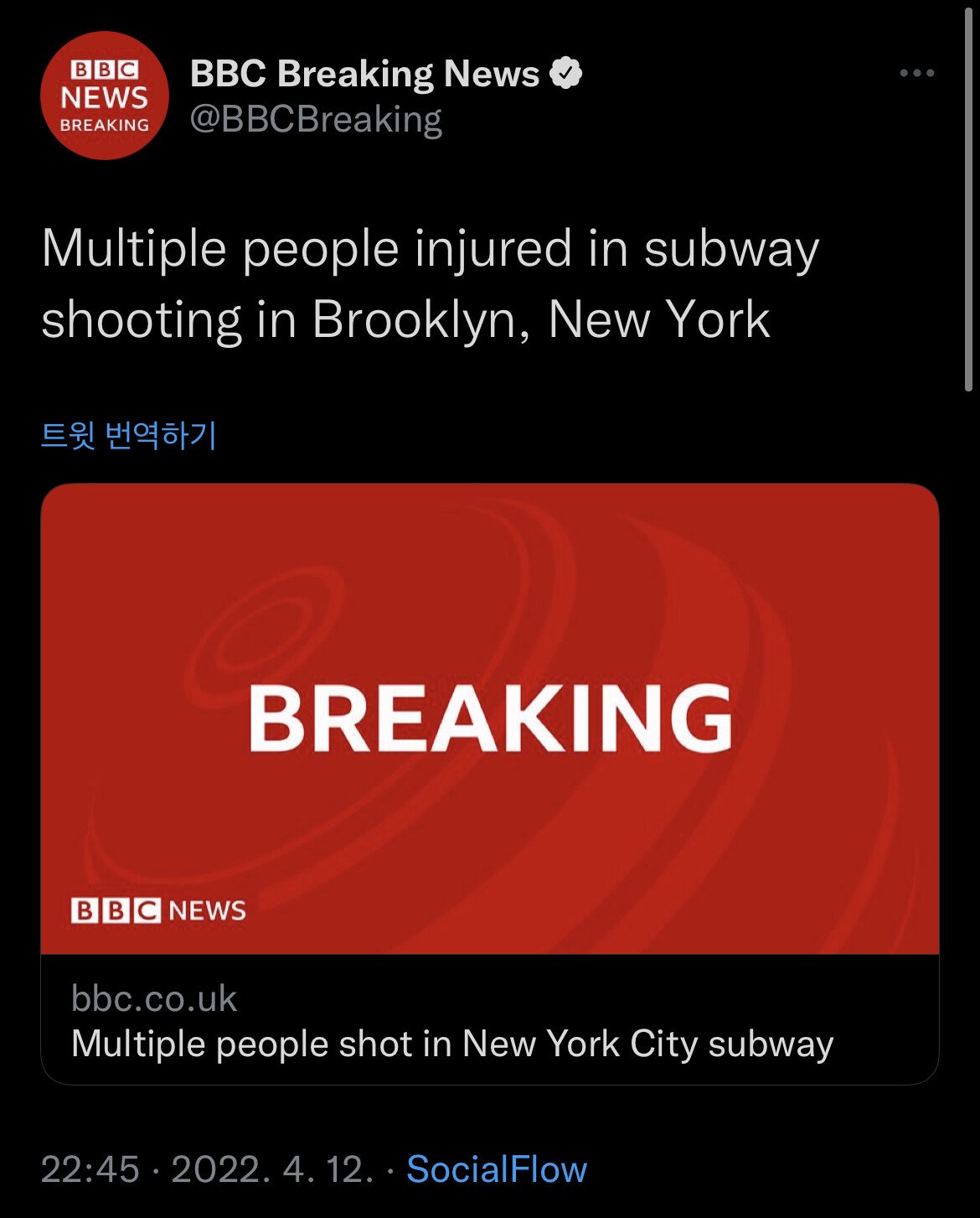 容疑ニューヨーク地下鉄銃乱射テロ発生jpg