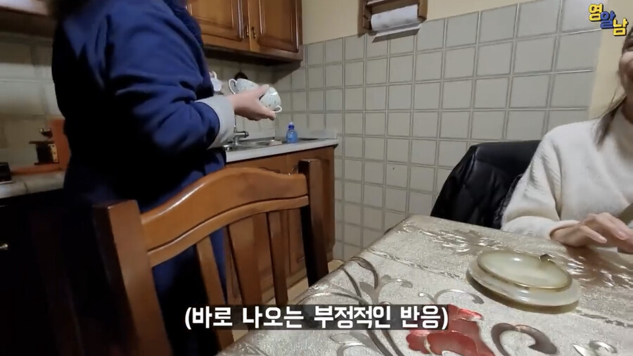 시실리 이탈리안 급발진 버튼