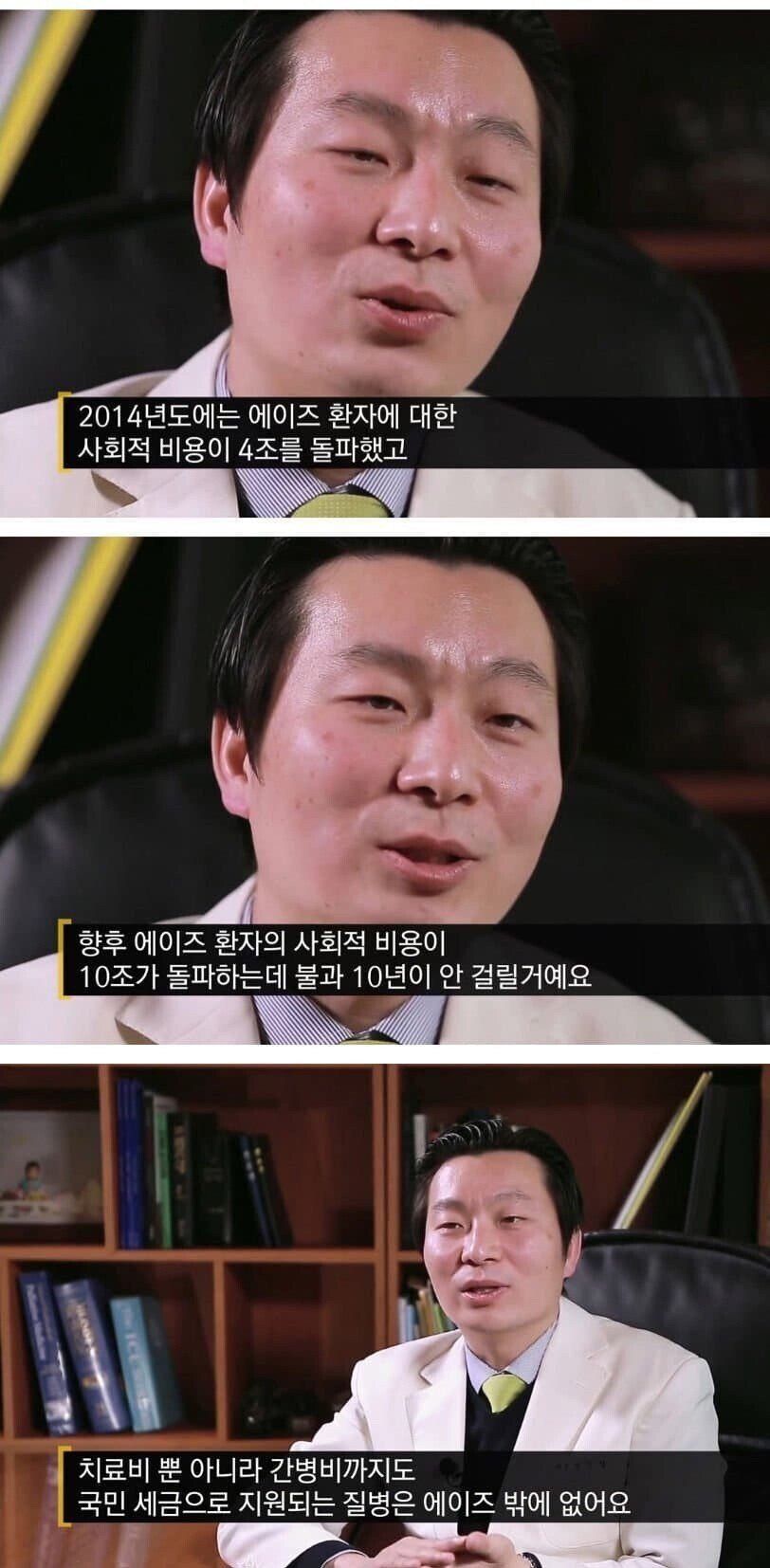 에이즈 환자들이 자신이 에이즈에 걸린 것을 알았을 때.jpg