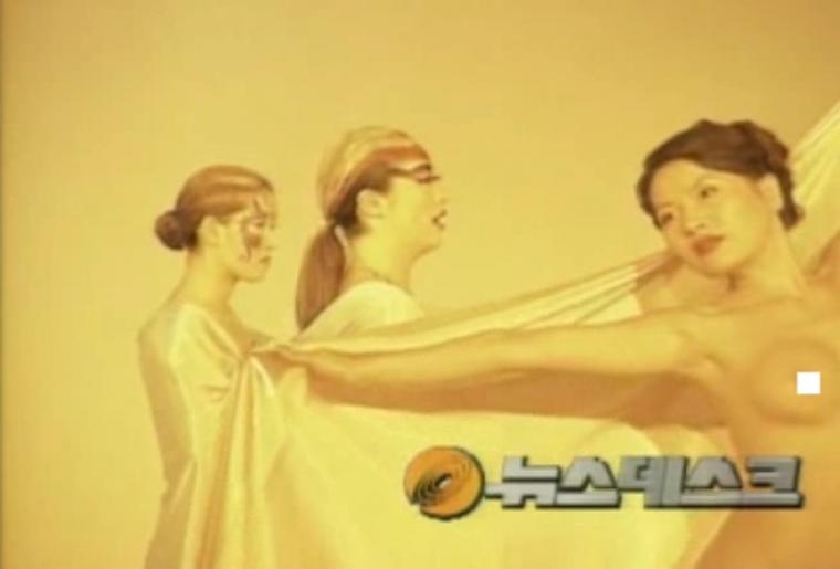 ●弱後、韓国の地上波ニュースに出た歴代級の女性裸露出シーン