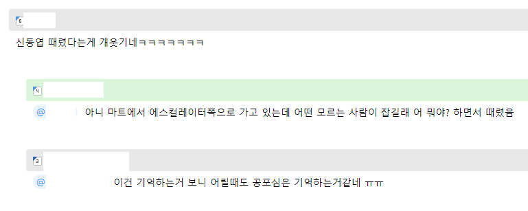 우리 아이가 달라졌어요 출연자 근황.jpg