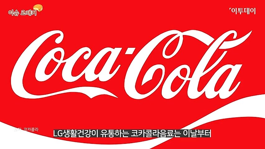 2022 Coca-Cola Price Update jpg