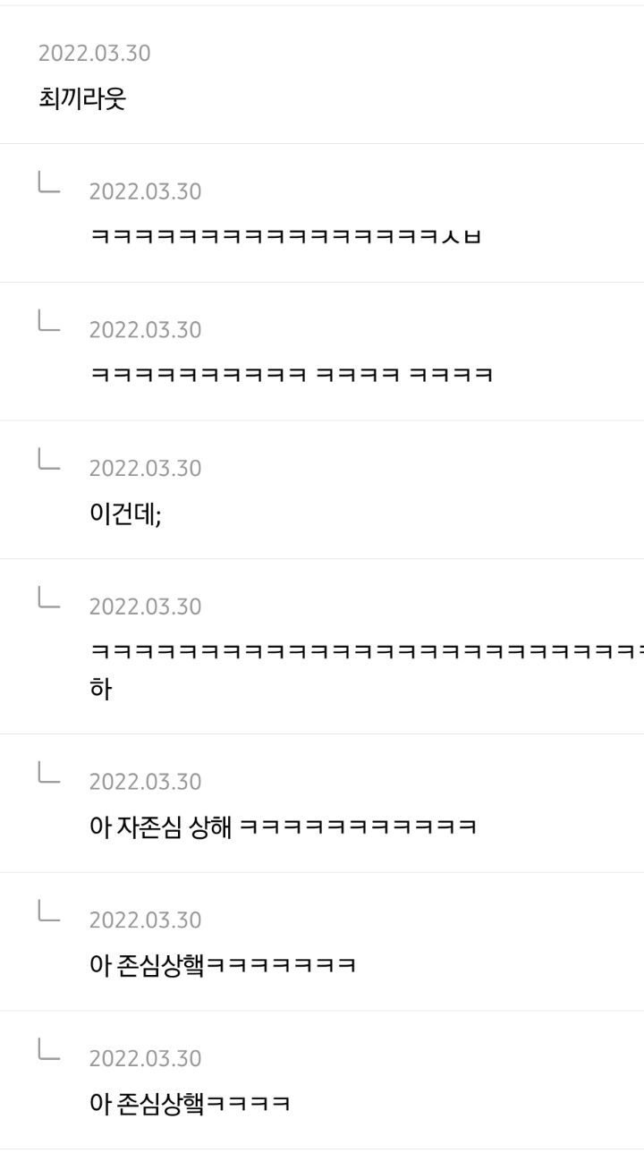 팀장님 딸 이름짓기대회 열렸는데