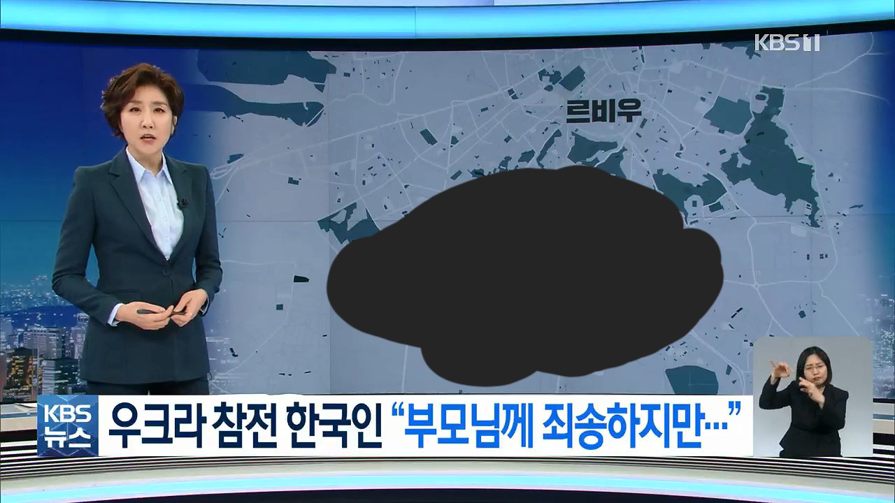 ●韓国ニュースがウクライナ戦争の流れを掴めない理由