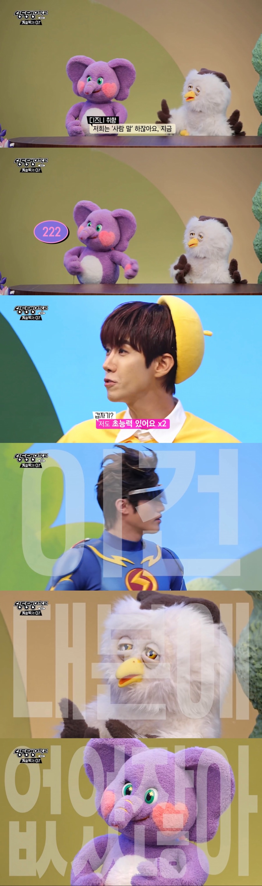 Kwanghee who can't adapt to EBS.jpg