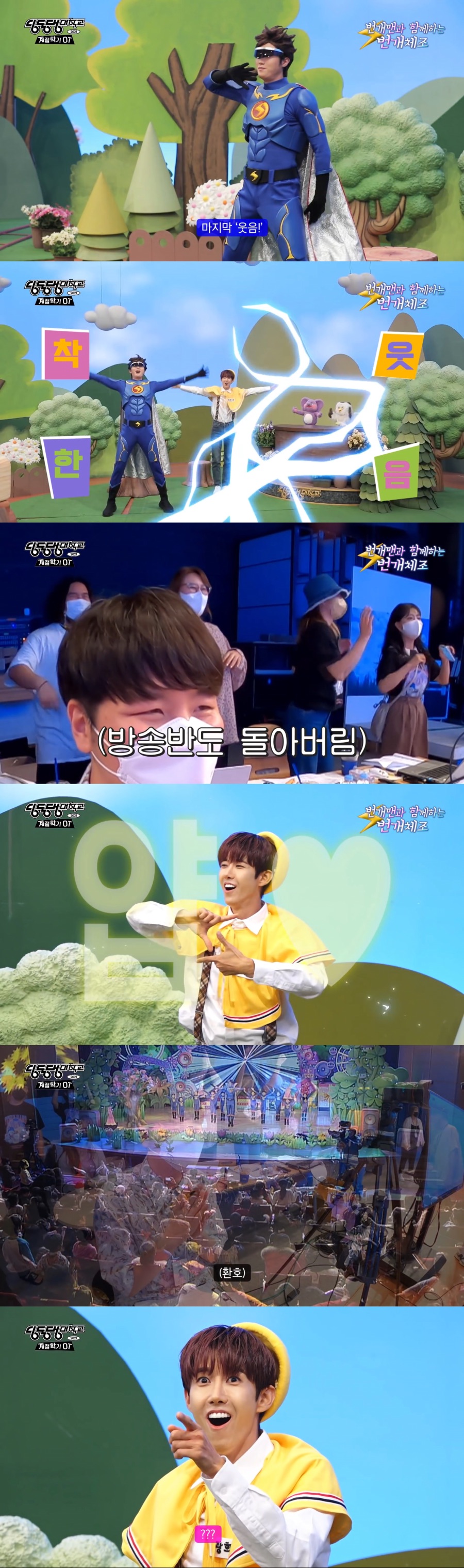 Kwanghee who can't adapt to EBS.jpg