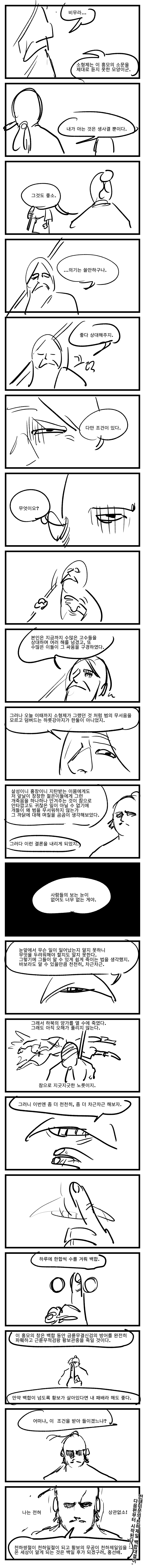 ユリ漫画manhwa