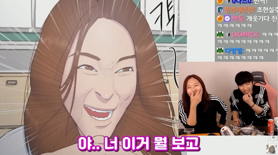 A female streamer who made a surprise appearance in a webtoon