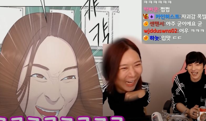 A female streamer who made a surprise appearance in a webtoon