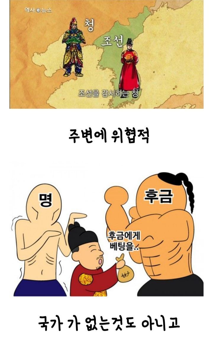 韓半島王朝が不思議な西洋学者たち.jpg