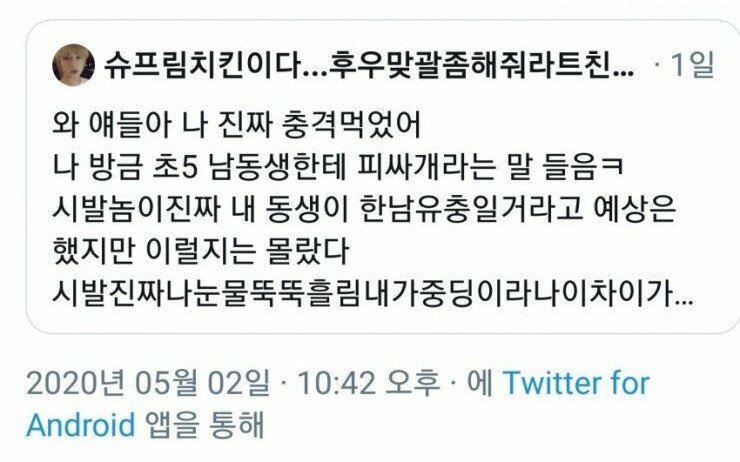 싱글벙글 사이좋은 남매