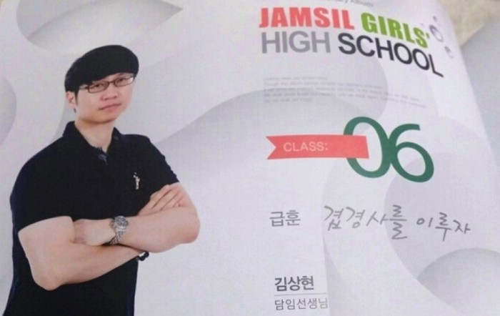 Teacher Kim Sang Hyun.jpg