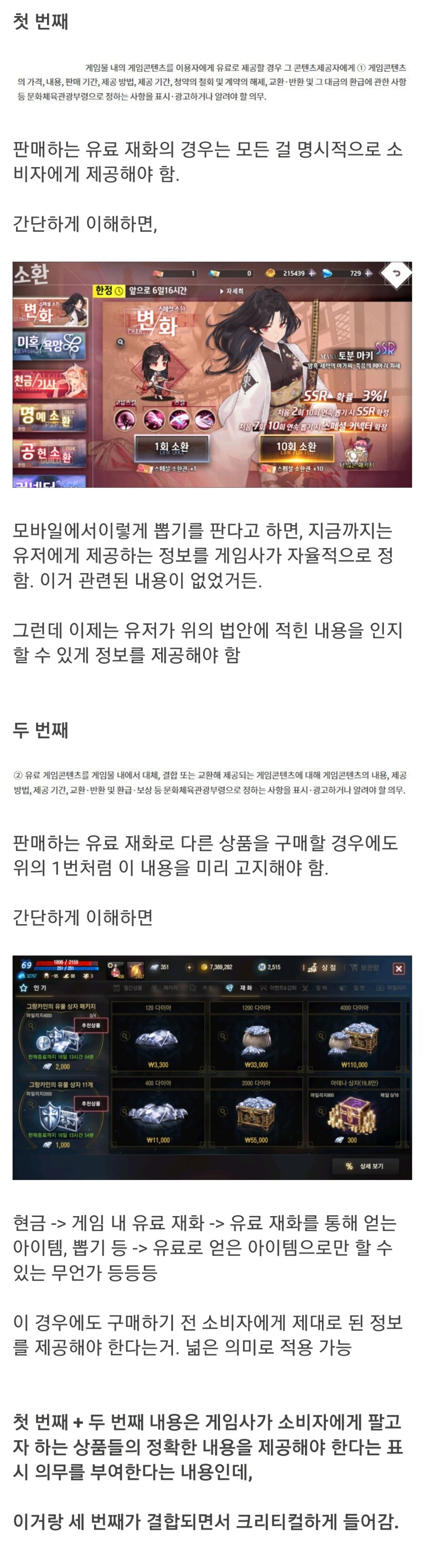 한국 게임계에 핵폭탄이 떨어질 예정