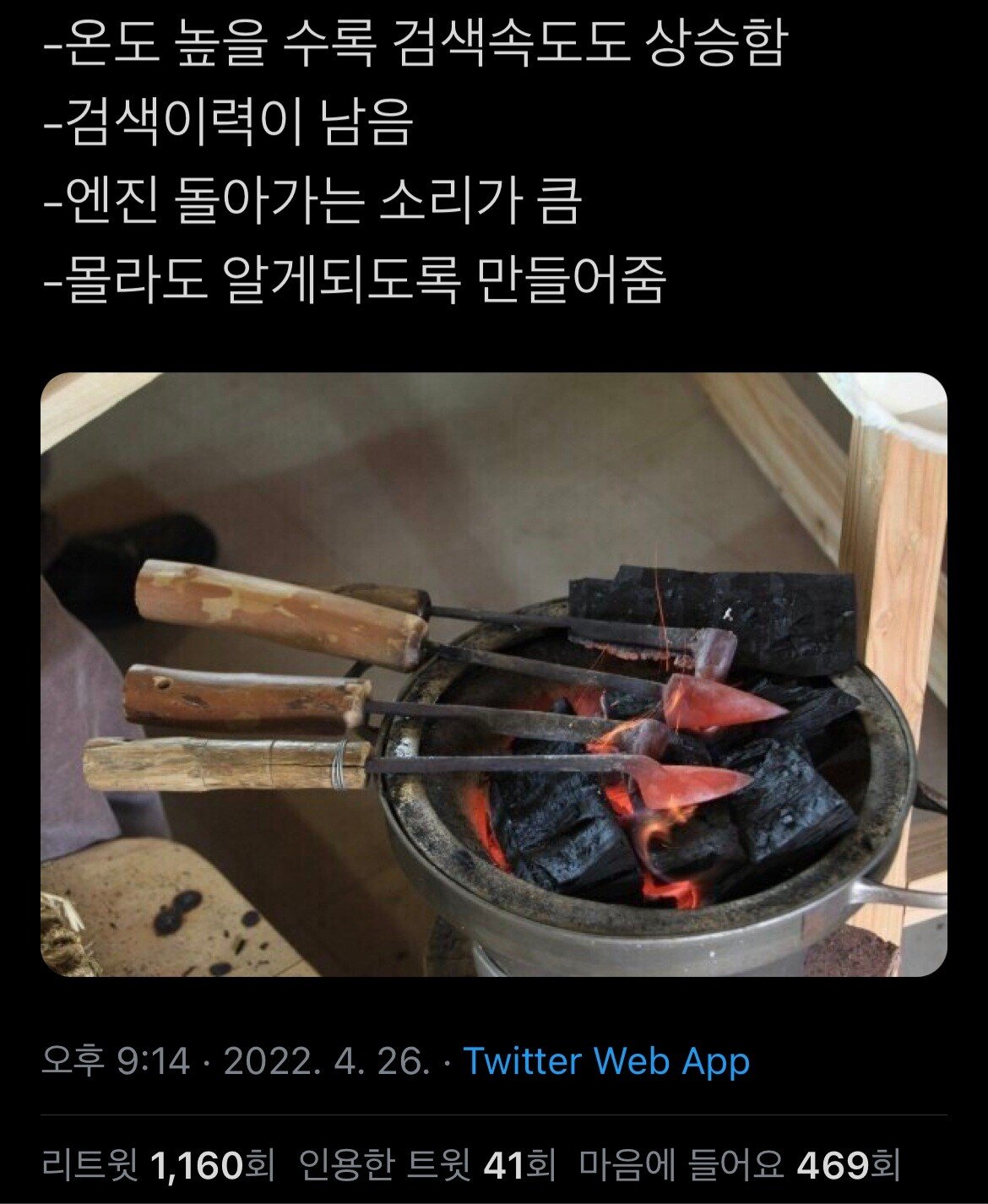 의외로 괜찮은 평가받은 K-검색 엔진.jpg