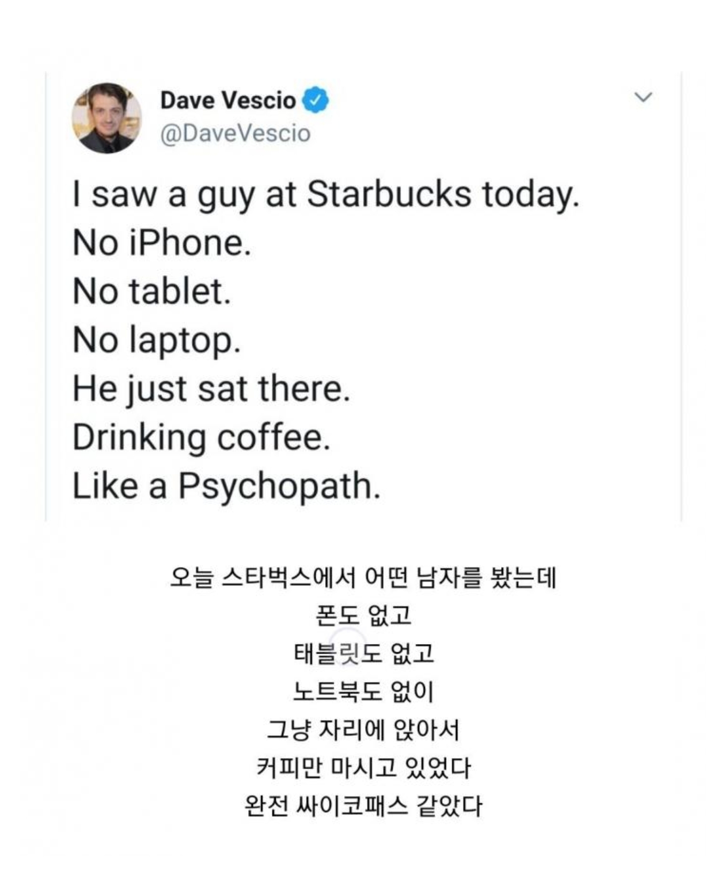 The psychopath of Starbucks.jpg